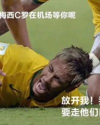  比勒菲尔德顽强斗志可嘉，虽败犹荣赢得尊重